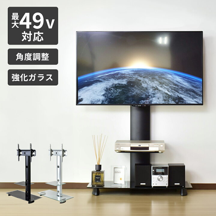 楽天市場】テレビスタンド 壁寄せ ハイタイプ キャスター付き おしゃれ 