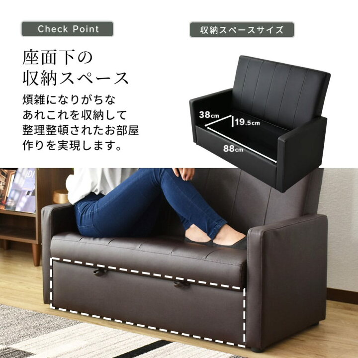 楽天市場】ソファー 2人掛け 収納付き ソファ 二人掛け ローソファ 