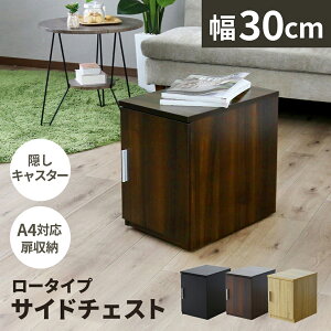 【クーポン10%off 25日00時-26日24時】 デスク ワゴン サイドチェスト 収納 引き出し 引出付き 収納付きベッドフレーム デスクチェスト 2段 キャスター付 木製 オフィス収納 オフィスデスク 机