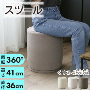 Xc[ ֎q `FA   k _  41cm Ibg} Eh`FA | ۈ֎q ] hbT[`FA _CjO`FA ȃXy[X hbT[ S LX