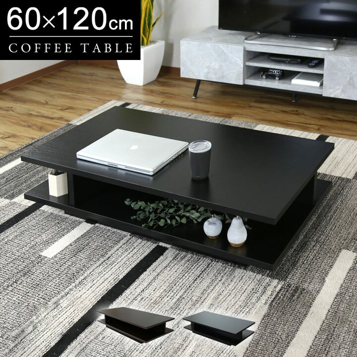 楽天市場】センターテーブル テーブル ローテーブル ロータイプ ロー 