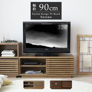 テレビ台 ローボード TVボード 省スペース キャビネット 収納棚 ラック テレビラック リビング収納 木製 おしゃれ テレビボード TV台 32インチ ロータイプ 格子デザイン 収納 引き出し 引出付