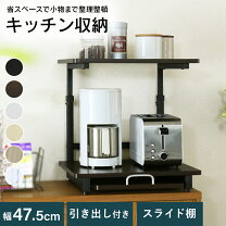 楽天市場】冷蔵庫 の 上 に 電子 レンジの通販