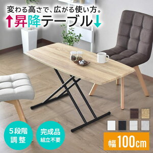 yN[|20%off 12/10 18`26z ~e[u tge[u 100cm ~ e[u i ~  teBOe[u _CjOe[u Z~bN Z~bN [e