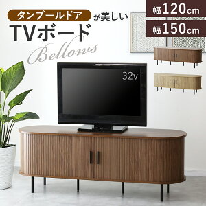 er er{[h 120cm 150cm ֕ ֕ ^u[hA [{[h rO{[h ؖڒ k ؐ [ [Ƌ Wo XCh TV _CjO{[h I rt 
