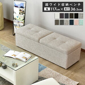 ソファーベッド 収納」の人気商品一覧 | 安い商品を通販サイトから探す 