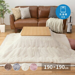 |zc Q^b` ݃J[  ۂۂ ӂӂ 킢 y RpNg g^D tln 􂦂 @OK  VG߂ 190×190cm ` 