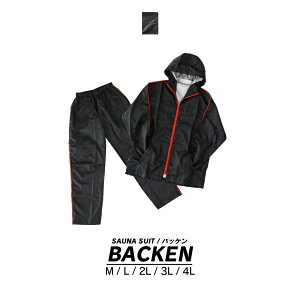 きらきら デンプシー セミナー ニッセン 大きい サイズ サウナ スーツ Cherryfieldmusic Com