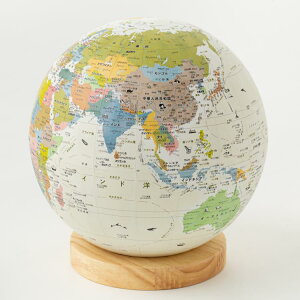 地球儀 アースボール 直径約20cm AR地球儀 インテリア 子供 大人 スマホ タブレット アプリ 世界地図 学習 知育玩具 学習教材 おうち時間 プレゼント ギフト 贈り物 贈答品 ベージュ おしゃれ