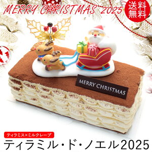  NX}XP[L 2025 eB~EhEmG 2025 eB~X × ~N[v NX}Xo[W َq LhtNX}X Mtg v[g Ε \ N