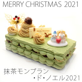 楽天市場 抹茶 クリスマスケーキの通販 楽天市場 抹茶 クリスマスケーキの通販