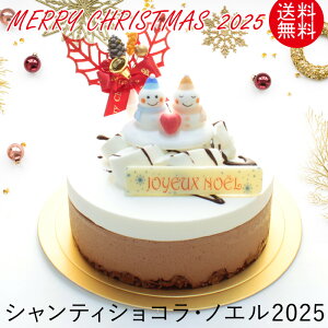  NX}XP[L2025 VeBVREmG NX}X N[ŐHׂ{i `R[gP[L 3`4l َq Lht VR