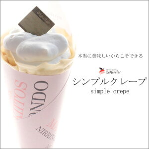 yX[p[SALEԌ̔z VG N[vN[ƐńyVv@N[vz 1{