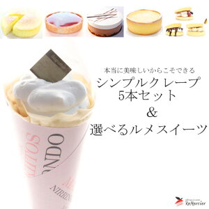 yX[p[SALEԌ̔z VG N[vy Vv N[v5{  Iׂ郋XC[c ZbgzN[Ɛn VvN[vƂ߃XC[c