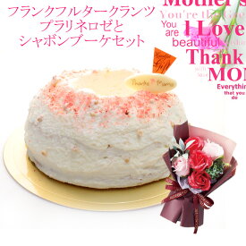 楽天市場 バターケーキの通販