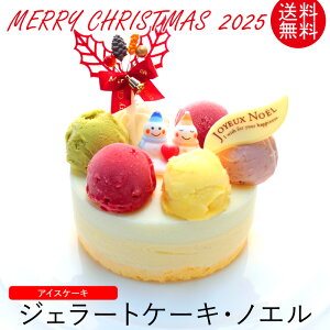  NX}X ACXP[L WF[gP[LWF[gP[LEmGt[c̃ACXP[Lo[W WF[g ACX v[g Mtg LO1z[ 3`4l