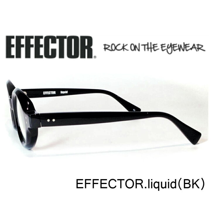 楽天市場】EFFECTOR エフェクター 眼鏡 メガネ LIQUID リキッド BK 