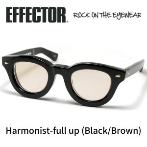 EFFECTOR エフェクター 眼鏡 メガネ Harmonist-full up ハーモニスト フルアップ BK BR ブラック ブラウン