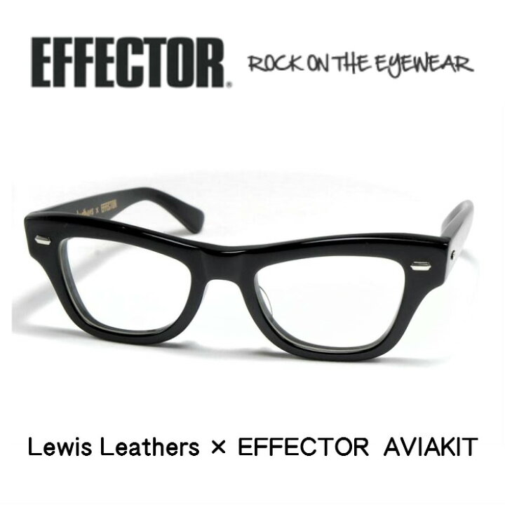 楽天市場】EFFECTOR エフェクター 眼鏡 メガネ Lewis Leather ルイス 