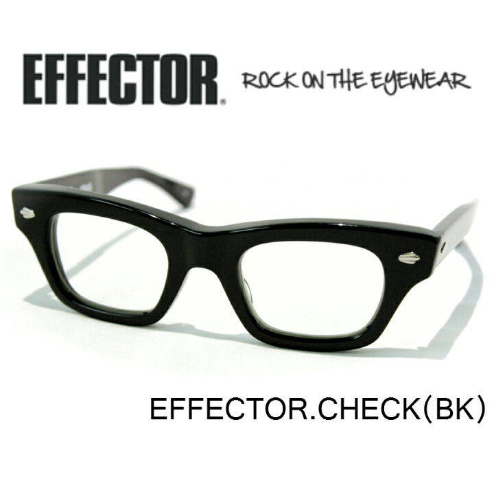 楽天市場】EFFECTOR エフェクター 眼鏡 メガネ CHECK チェック BK 