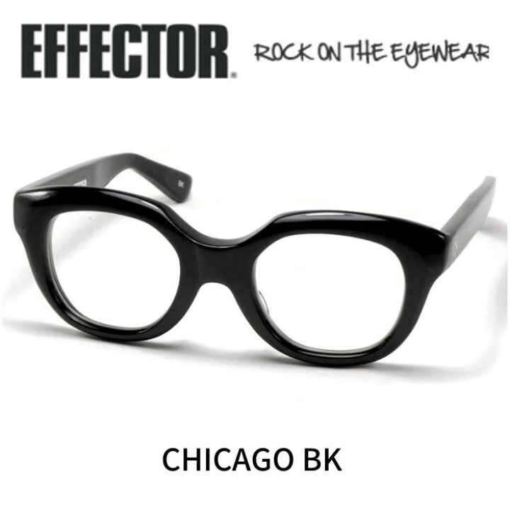 楽天市場】EFFECTOR エフェクター 眼鏡 メガネ CHICAGO シカゴ BK 
