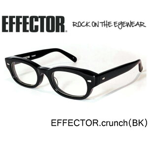 Effector めがねの人気商品 通販 価格比較 価格 Com