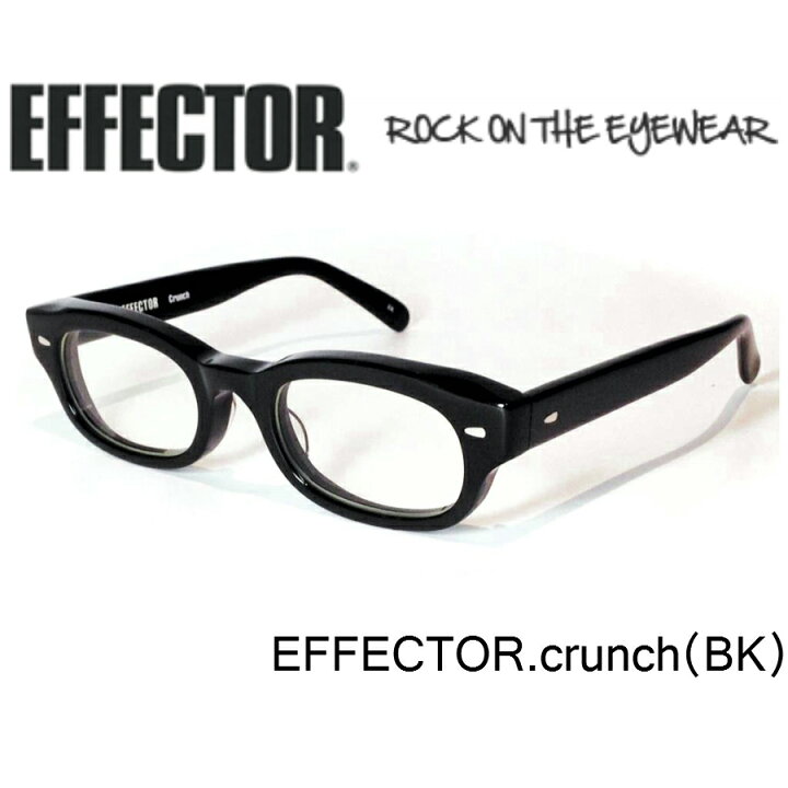 楽天市場】EFFECTOR エフェクター 眼鏡 メガネ CRUNCH クランチ BK 
