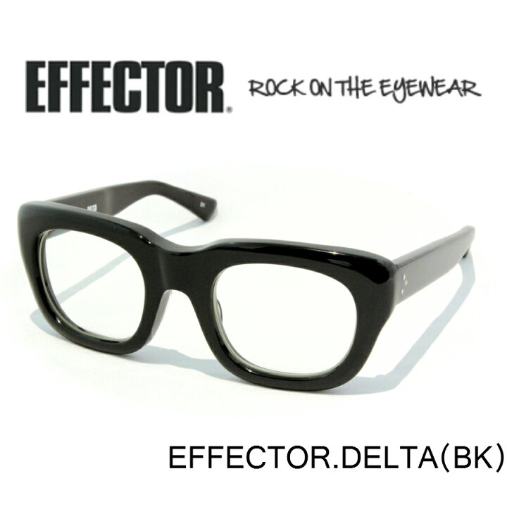 楽天市場】EFFECTOR エフェクター眼鏡 メガネ DELTA デルタ BK 