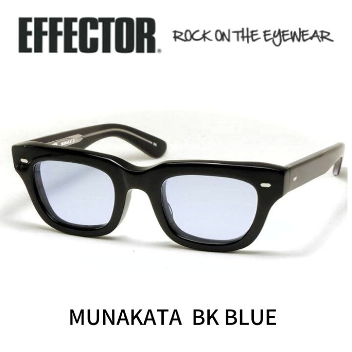 楽天市場】EFFECTOR エフェクター 眼鏡 メガネ サングラス ムナカタ 