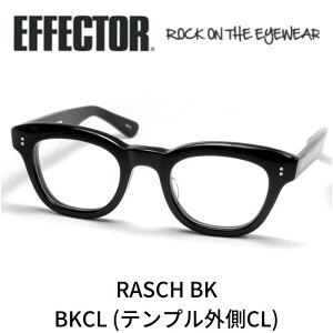 EFFECTOR GtFN^[ ዾ Kl bV RASCH BKCL BK ubN