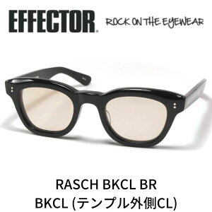 EFFECTOR GtFN^[ TOX Kl bV RASCH BKCL BR ubN uE