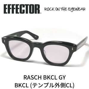 EFFECTOR GtFN^[ TOX Kl bV RASCH BKCL GY ubN O[