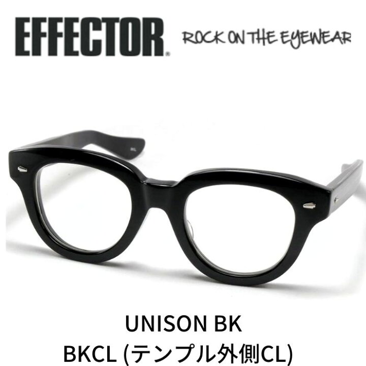 楽天市場】EFFECTOR エフェクター 眼鏡 メガネ ユニゾン UNISON BKCL 