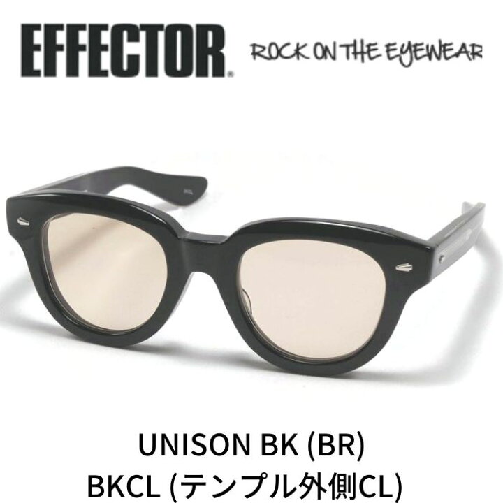 楽天市場】EFFECTOR エフェクター 眼鏡 サングラス ユニゾン UNISON 
