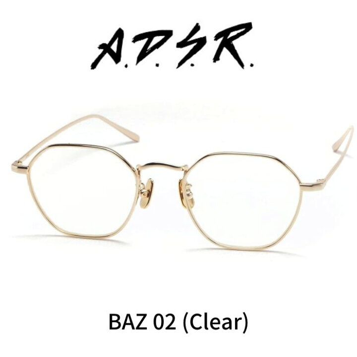 楽天市場】A.D.S.R. adsr メガネ 眼鏡 BAZ バズ 02 ゴールド クリア 