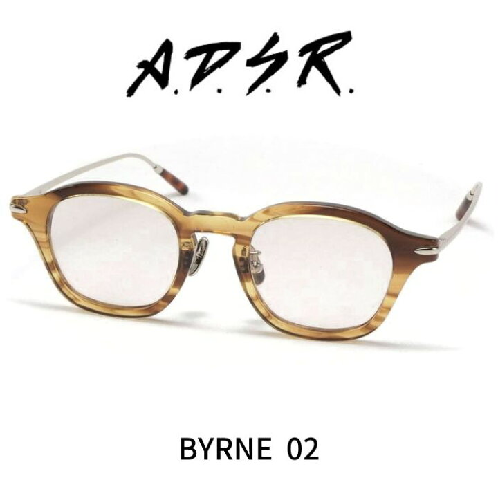 楽天市場】A.D.S.R. adsr サングラス BYRNE バーン 02 (Layer Brown 