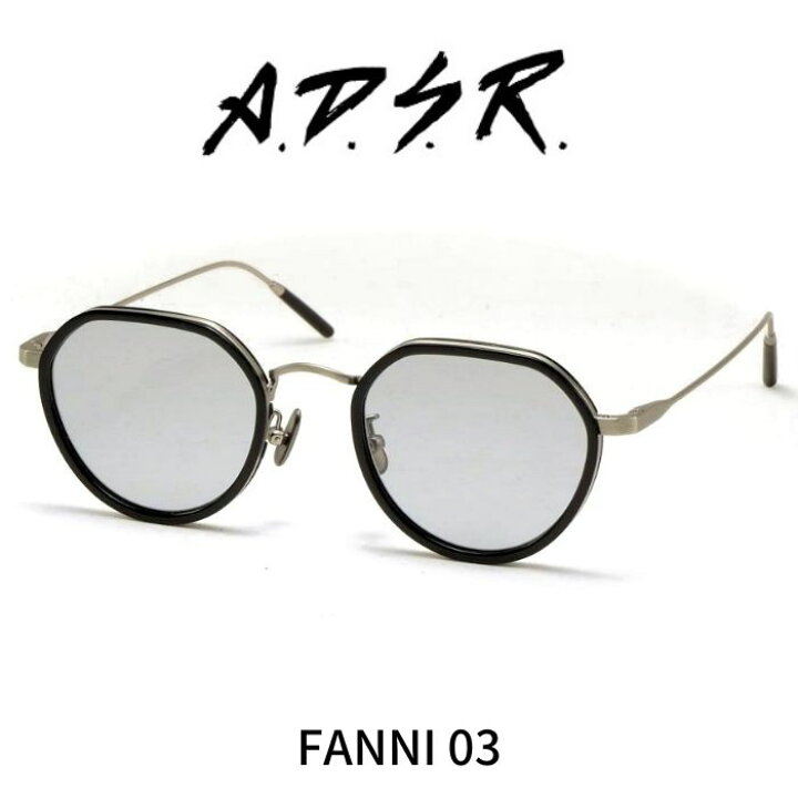楽天市場】A.D.S.R. adsr サングラス FANNI ファニ 03 (Shiny Black 