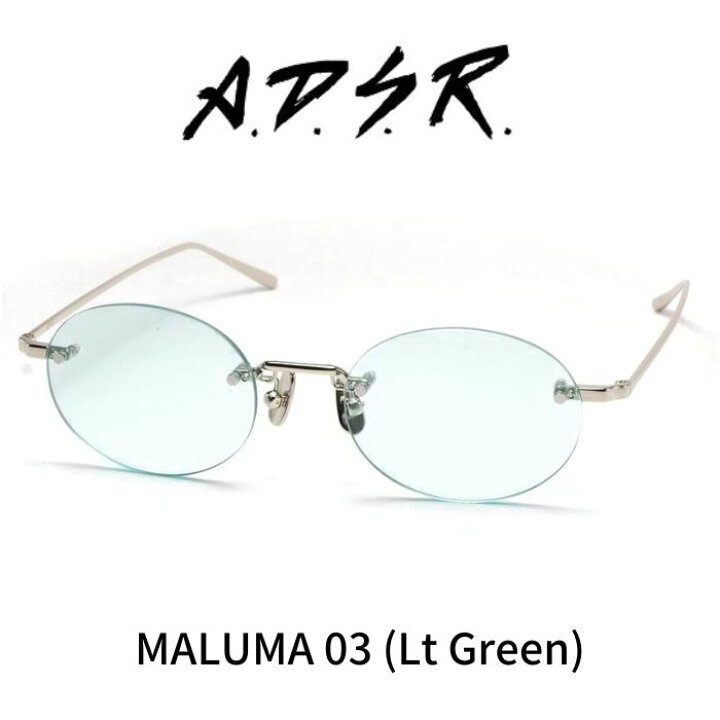 楽天市場】A.D.S.R. adsr サングラス MALUMA マルーマ 03 Lt Green 