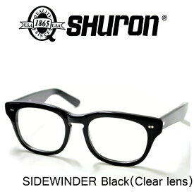 シュロン サイドワインダー UVカットレンズ付き 眼鏡 メガネ SHURON SIDEWINDER Black Clear Lens
