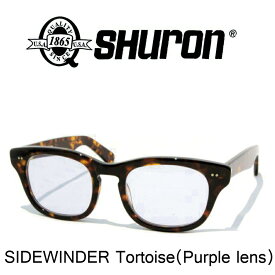 SHURON (シュロン) SIDEWINDER 〔サイドワインダー〕 眼鏡 メガネ　サングラス（Tortoise/Purple Lens）
