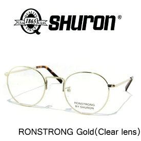 シュロン ロンストロング 眼鏡 メガネ UVカットレンズ付き SHURON RONSTRONG Gold Clear Lens