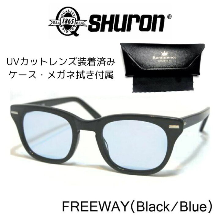 楽天市場】SHURON(シュロン) FREEWAY フリーウェイ 眼鏡 メガネ 