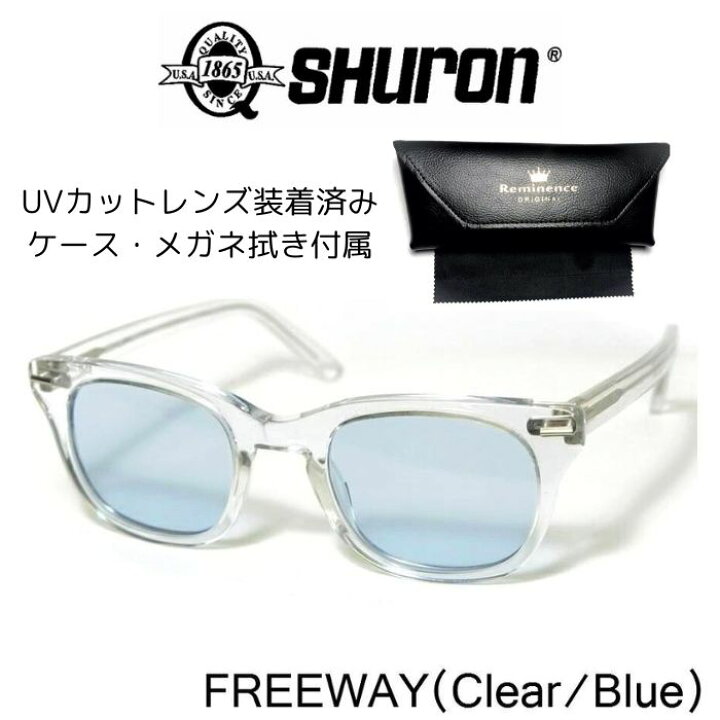 楽天市場】SHURON(シュロン) FREEWAY フリーウェイ 眼鏡 メガネ 