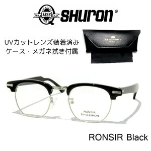 シュロン ロンサー」の人気商品一覧 | 安い商品を通販サイトから探す 