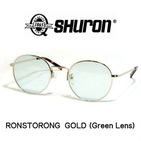 SHURON (シュロン) RONSTRONG 〔ロンストロング〕 眼鏡 メガネ　サングラス（Gold/Green Lens）