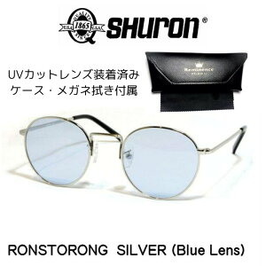 V XgO UVJbgYt Kl TOX SHURON RONSTRONG Size46 48 Silver Blue