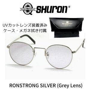 V XgO UVJbgYt Kl TOX SHURON RONSTRONG Size 46 48 Silver Gray