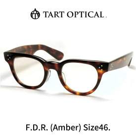 【正規品】TART OPTICAL F.D.R. タートオプティカル エフディアール size46 AMBER アンバー メガネ 眼鏡
