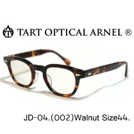 【正規品】TART OPTICAL ARNEL タートオプティカル アーネル JD-04 size44 WALNUT ウォルナット 眼鏡 メガネ