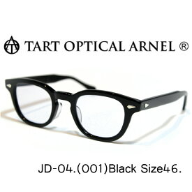【正規品】TART OPTICAL ARNEL タートオプティカル アーネル メガネ 眼鏡 JD-04 001 size46 BK ブラック セルロイド製
